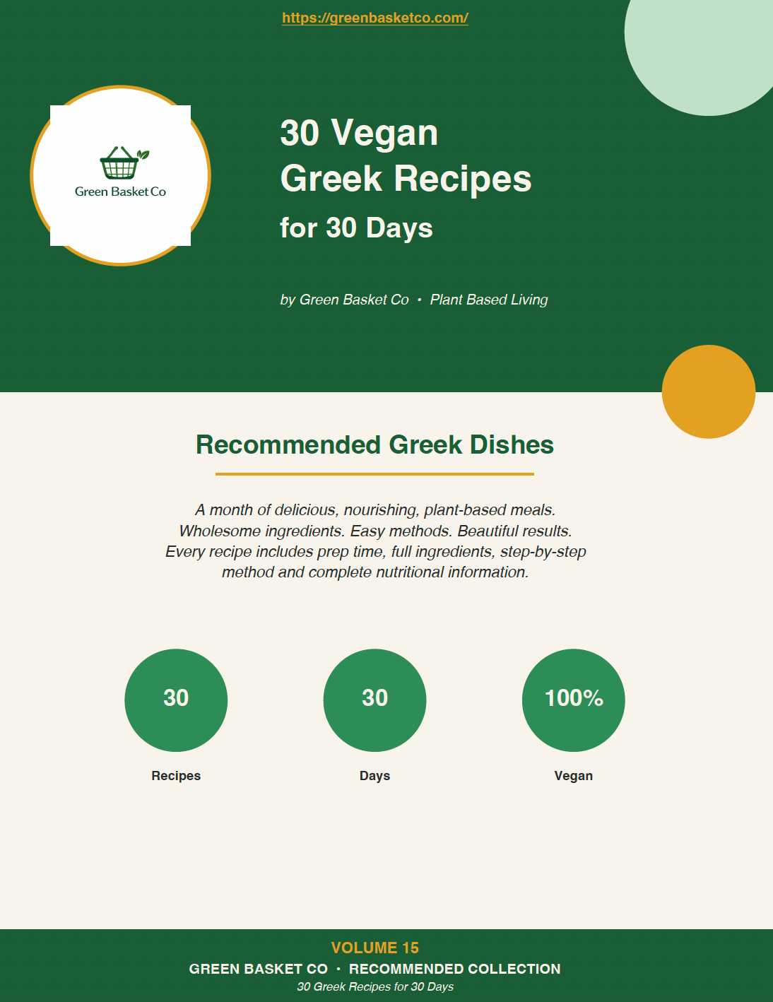 30 Vegan Greek Recipes for 30 Days — Vol. 15 (Digital Download)